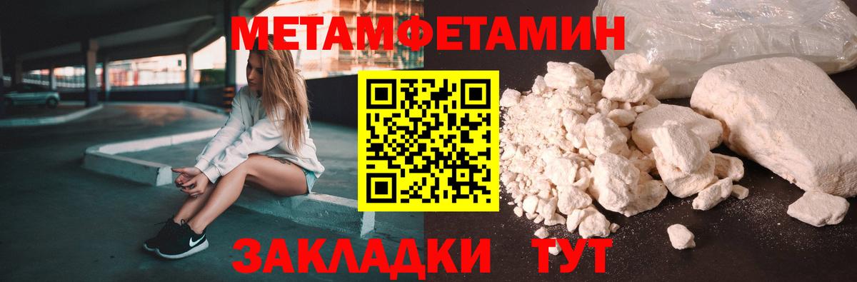Amphetamine  Вход с VPN  Сарапул  АМФ VHQ 