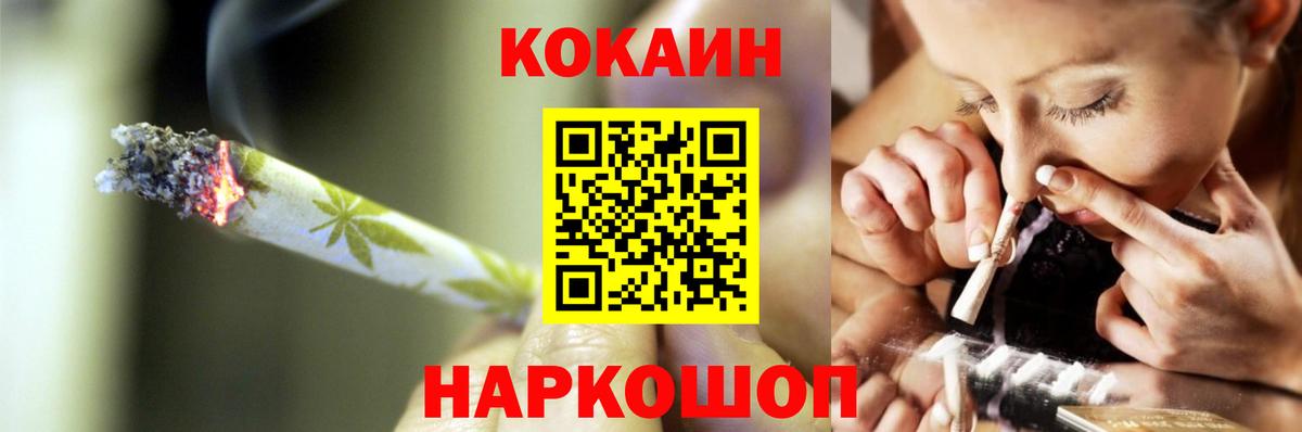 COCAIN Боливия Сарапул