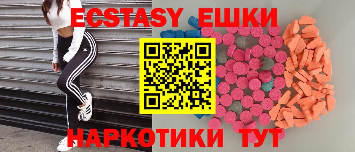 Сарапул  Экстази Punisher  Вход с VPN 