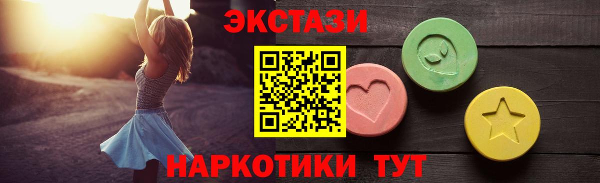 ЭКСТАЗИ 300 mg Сарапул