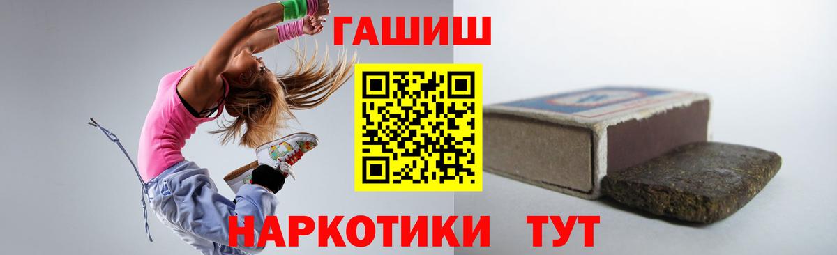 Гашиш гарик  Вход с VPN  Сарапул  ГАШИШ Ice-O-Lator 