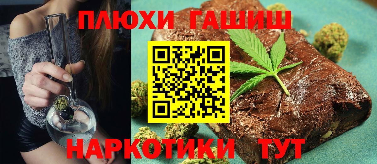 Гашиш hashish Сарапул
