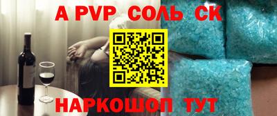 гидропоника Пенза