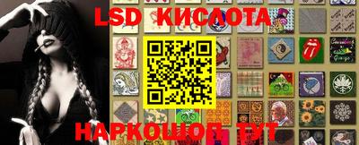 скорость Партизанск