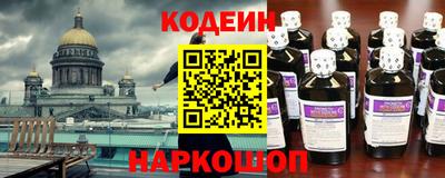 мескалин Пугачёв