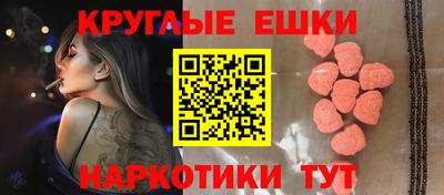 гашик Пыть-Ях