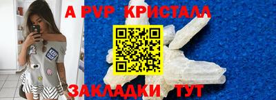 скорость Партизанск