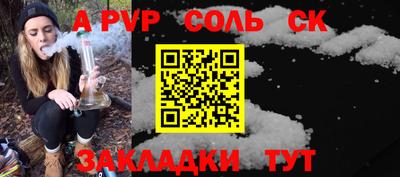 скорость Партизанск