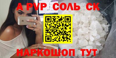 гидропоника Пенза