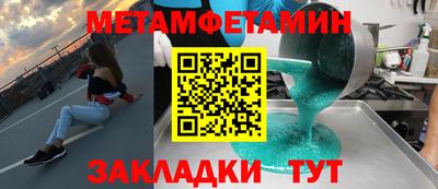 скорость Партизанск