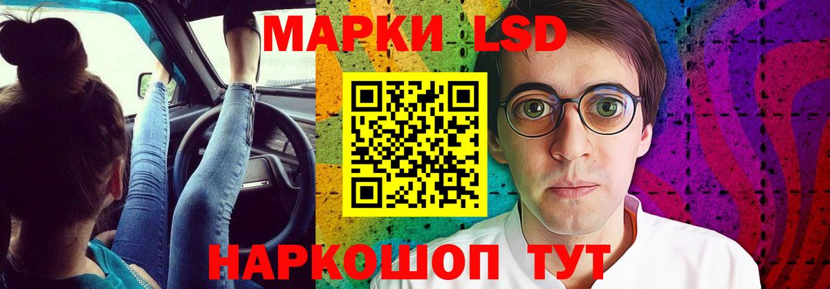   рабочий сайт  ЛСД экстази ecstasy  Вход с VPN  Сарапул 