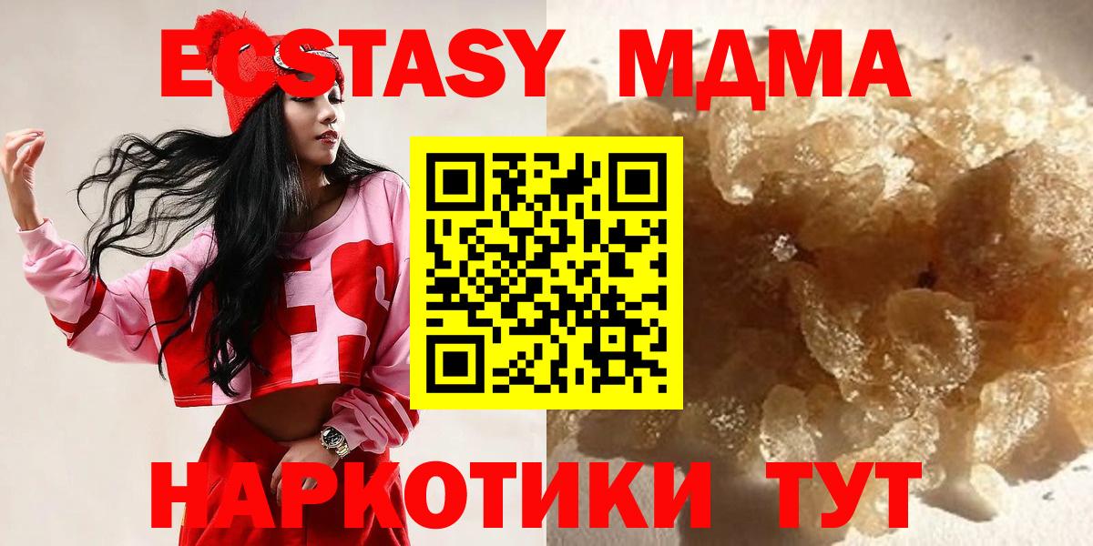 MDMA crystal  Вход с VPN  Сарапул 