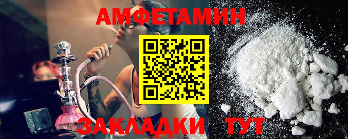 Сарапул  Первитин винт  Вход с VPN 