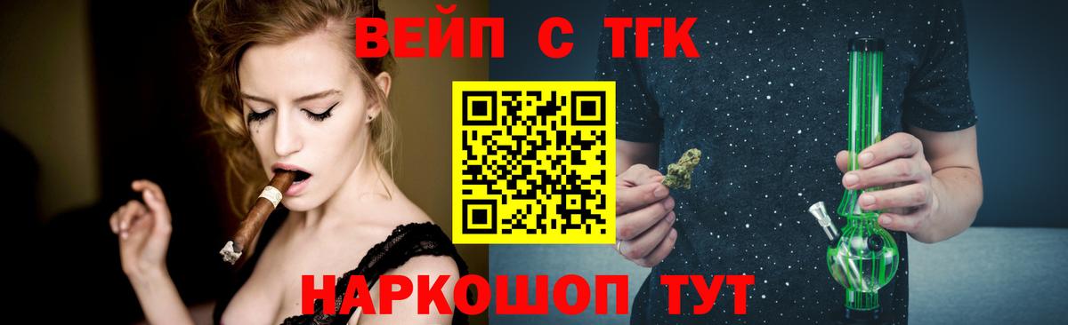 Дистиллят ТГК концентрат  Дистиллят ТГК гашишное масло  Сарапул  цены наркотик  Вход с VPN 
