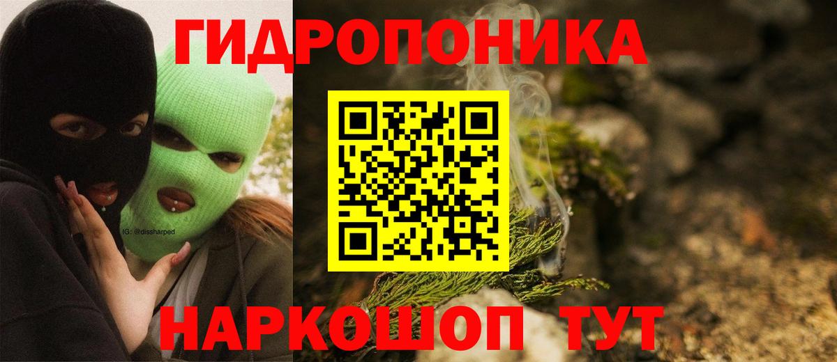 Конопля Bruce Banner  Бошки марихуана ГИДРОПОН  Марихуана Amnesia  Сарапул  Вход с VPN 