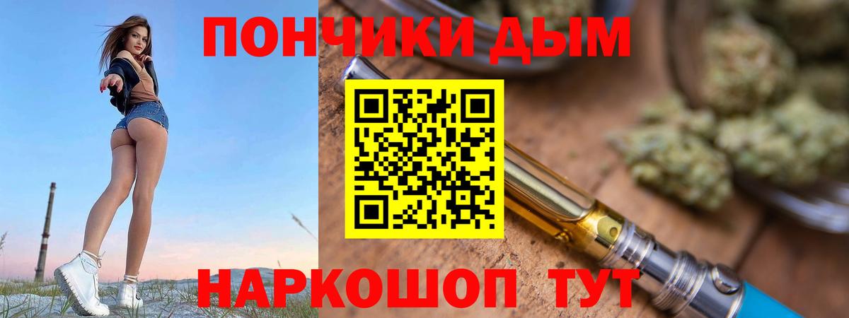Шишки марихуана OG Kush Сарапул